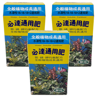 翠筠 必達 通用肥,100g,3盒
