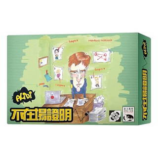 ADLUNG Spiele 桌遊 不在場證明 Alibi 親子遊戲 刺激腦部發展, 1盒