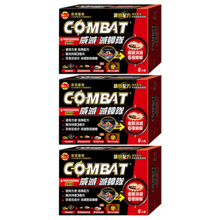 COMBAT 威滅 滅蟑隊 Set 6個 連鎖殺蟑 藥效持續3個月, 27g, 3盒