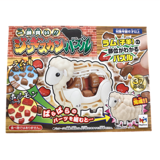 MegaHouse 百萬屋 買一整隻羊 成吉思汗趣味拼圖, 515157, 1盒