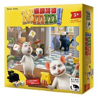SWAN PANASIA 新天鵝堡 桌遊 鼠國英雄 MMM! Set, 5+, 1盒
