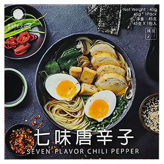 七味唐辛子, 45g, 1盒