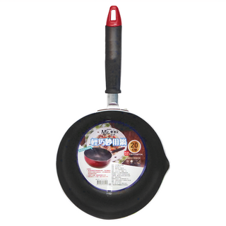 優得 輕巧妙用鍋, 20cm, 1個