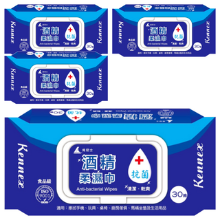 KENNEX 肯尼士 酒精柔溼巾 清潔抗菌 隨身包 30抽, 1包, 4包