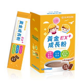 五洲生醫 黃金成長粉EX+ 3g, 30包, 1盒