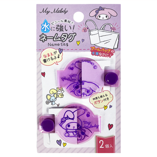 Sanrio 三麗鷗 姓名扣帶, 美樂蒂, 1個