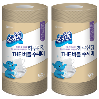 Scott 可麗舒 捲筒型拋棄式洗碗布, 淺褐色, 50張, 2捲