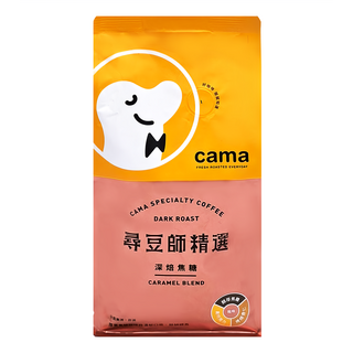 cama cafe 尋豆師精選咖啡豆 100%阿拉比卡咖啡豆, 深焙焦糖, 454g, 1包