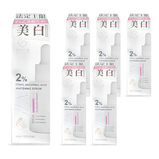 MY SCHEMING 我的心機 2%乙基維C驅黑亮白精華, 30ml, 6件