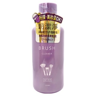 MEKO 超潔淨刷具粉撲兩用清潔液, 1瓶, 150ml