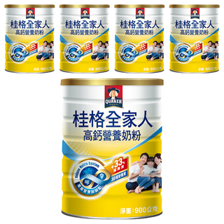 QUAKER 桂格 全家人高鈣奶粉, 900g, 5罐