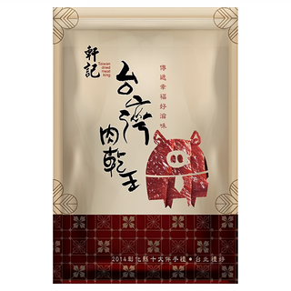 軒記台灣肉乾王 泰式檸檬辣豬肉乾, 160g, 1包