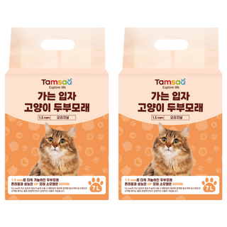 Tamsaa 1.5mm 細豆腐貓砂, 原味, 7L, 2包