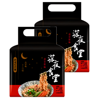 耆盛食品 深夜食堂乾伴麵, 油蔥椒麻香辣好味道, 麵條香Q有彈性, 方便即食, 2袋