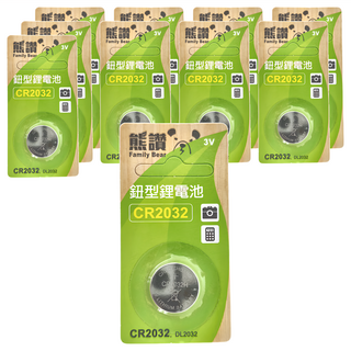 熊讚 Family Bear CR2032 10個裝 3V 鈕扣電池, 1組