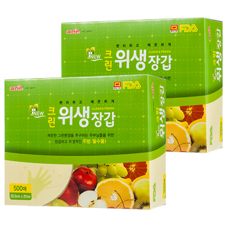 Cleanson 衛生手套 Set 500入 LDPE塑膠 尺寸23.5x27公分 韓國產, 2盒