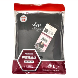 LX 石墨烯極上磨毛蓄熱衣, 發熱抗寒, 吸濕速乾, 抗皺耐磨, L~XL, 黑色