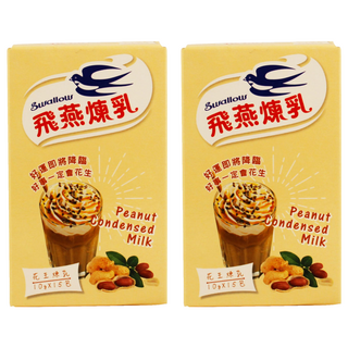 飛燕煉乳 花生煉乳 Set 輕巧包裝 攜帶方便, 150g, 2盒