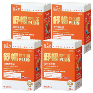 台塑生醫 MD Formula 醫之方 舒暢複合益生菌PLUS，15種複合專利益生菌，6種綜合植物酵素，幫助消化道機能，調整體質, 4g, 30包, 4盒