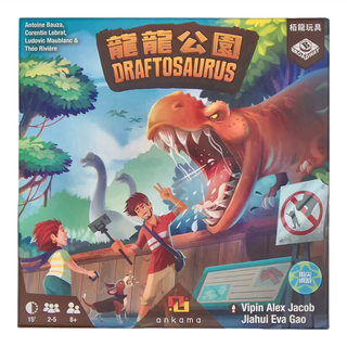 BROADWAY 栢龍 桌遊, 龍龍公園 多色, 1盒