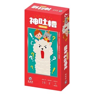 PHANTASIA 瘋桌遊 神吐槽 隨身版 Set, 適合8歲以上, 2-8人, 1盒