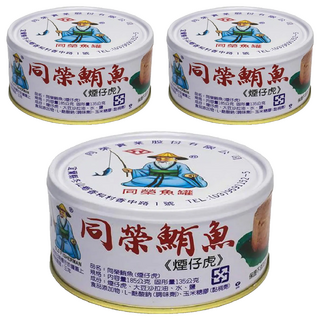 同榮 鮪魚 煙仔虎, 185g, 3罐