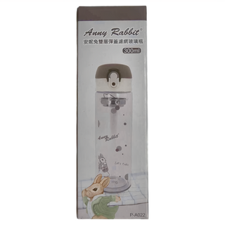 Anny Rabbit 安妮兔 雙層彈蓋玻璃瓶 附濾網, 300ml 耐熱高硼矽玻璃, P-A022, 1個