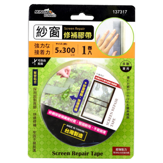 minono 米諾諾 紗窗修補膠帶 300 x 5cm, 137317, 1件