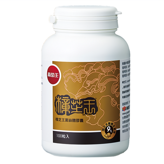 葡萄王 樟芝王菌絲體膠囊, 100顆, 1瓶