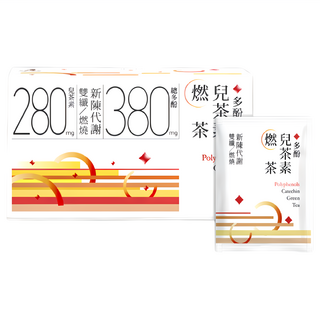 Lohas Traveller 光茵樂活 多酚兒茶素燃茶, 強化版，含豐富兒茶素，支持脂肪燃燒和代謝，多酚提供強效抗氧化保護，清香茶味，口感柔和，適合每日飲用, 6.5g, 20包, 1盒