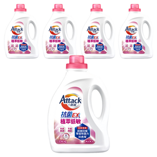 Attack 一匙靈 台灣公司貨 抗菌EX洗衣精 抗菌EX植萃低敏, 2.4kg, 5桶