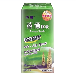 杏輝 蓉憶膠囊 60顆/盒，提升記憶力、促進新陳代謝，學生、上班族、銀髮族適用, 1盒