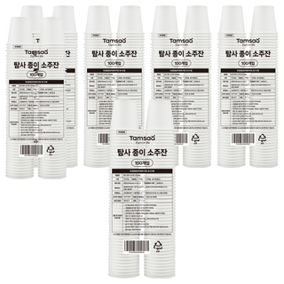 Tamsaa 紙製燒酒杯 70ml, 6包, 100個