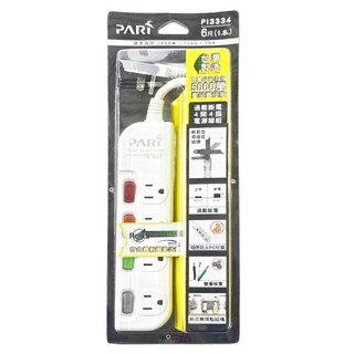 PARI 4開4座延長線 過載斷電 台灣製造 雙層覆蓋, 1.8m, 白色, 1個