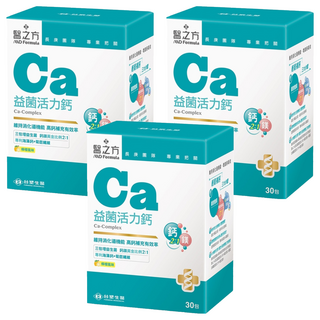 台塑生醫 MD Formula 醫之方 Ca益菌活力鈣複方粉末食品, 奶素可食 調整體質 增加鈣吸收 強健骨骼 30包, 3g, 3盒