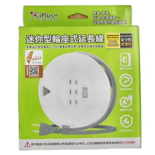 iPlus 保護傘 迷你型輪座式延長線 1開3插2P, 6.3m, 白色 + 灰色, 1個