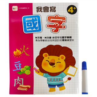 東雨文化 我會寫國字 附水性筆1枝 4+