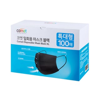 comet 特大型 一次性口罩, 100片, 1盒, 黑色