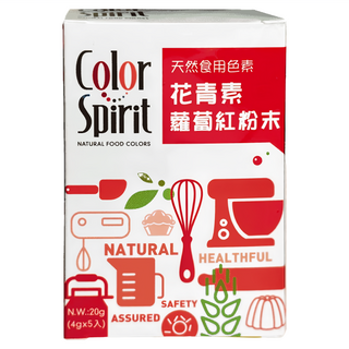 采鴻Color Spirit蘿蔔紅色素粉末20g/盒 天然食用色素 烘焙調色, 20g, 1盒