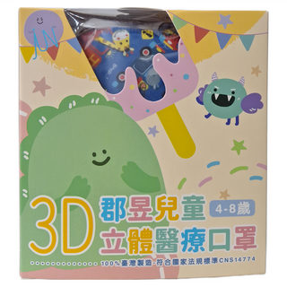 JUN 郡昱 兒童立體醫療口罩, 動物大車隊, 30片, 1盒