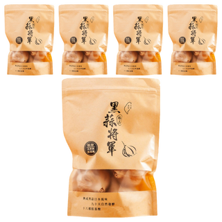 黑蒜將軍 黑蒜頭 自然發酵熟成 SGS檢驗, 200g, 5包