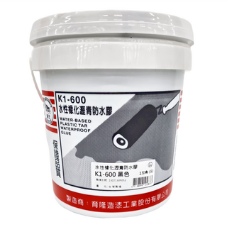 KINGCAT 貓王油漆 K1-600 水性橡化瀝青防水膠 黑色, 1桶