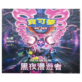 PoKeMoN 寶可夢 寶可夢集換式卡牌遊戲 朱&紫 強化擴充包 黑夜漫遊者, 1盒