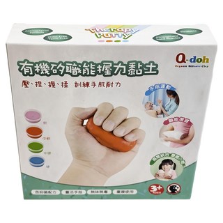 Q-doh 有機矽職能握力黏土 不掉屑、不沾黏 訓練手肌耐力, 粉紅色 + 橘色 + 綠色 + 藍色, 240g, 1組