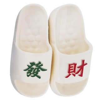 WUWU 男款 發財厚底拖 MA069, 40/41, 白色