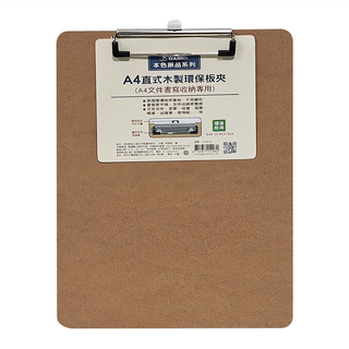 DAIHO 原品 A4直式木製環保版夾 (A4文件書寫收納專用), 本色, 12個