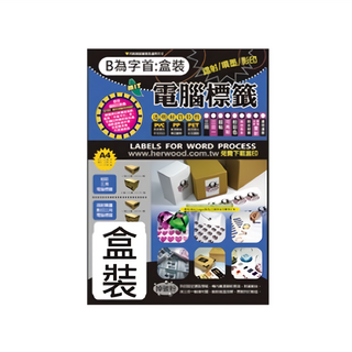 鶴屋 A4三用光碟標籤 36號 B117-16 直徑117mm/內徑16mm 105張, 1盒, 2格