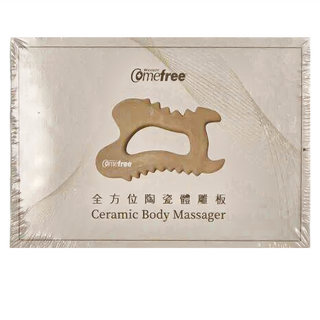 Comefree 全方位陶瓷體雕板, 100%陶瓷材質, 尺寸14.5x9.2x1.5cm, 奶茶色, 1個
