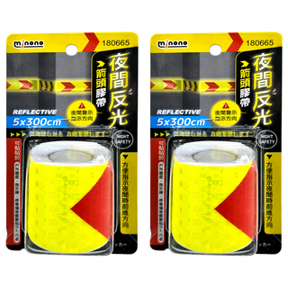 minono 米諾諾 夜間反光箭頭膠帶, 180665, 2捲