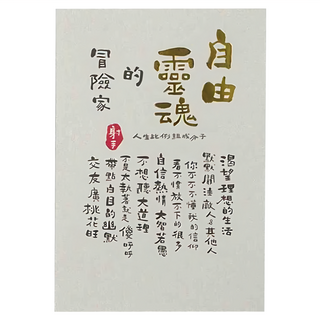 JOY STAR 12星座幸運明信片 Set 7張入, 射手, 7張